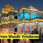 Prem Mandir Vrindavan.