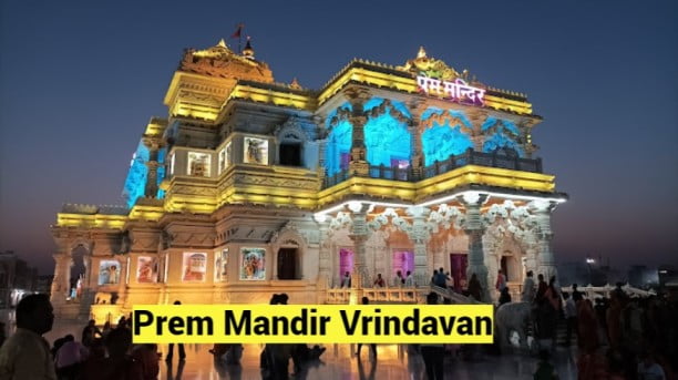 Prem Mandir Vrindavan.